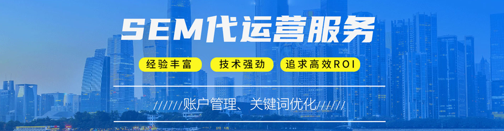 华阴百度如何推广