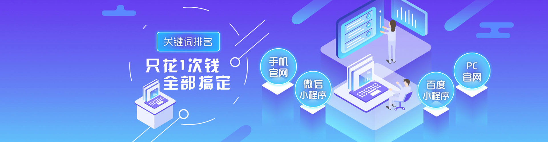 华阴百度竞价开户